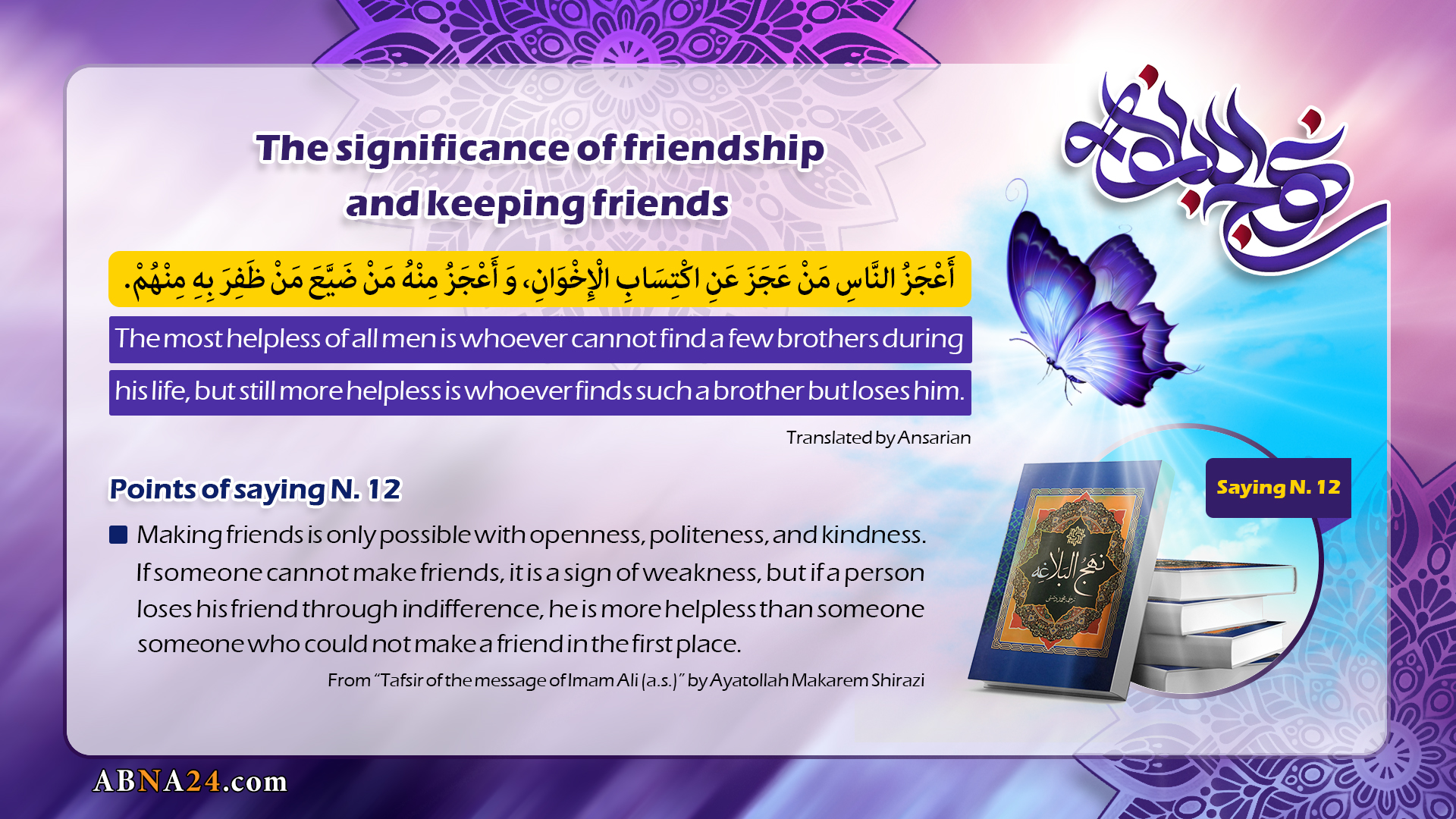 Infographic: The significiance of friendship and keeping friends