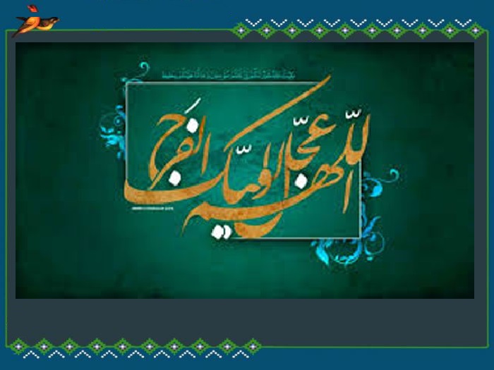 ہماری محنت کے بغیر ظہور امام علیہ السلام کے لئے معاملات سیدھے نہیں ہونگے، حدیث