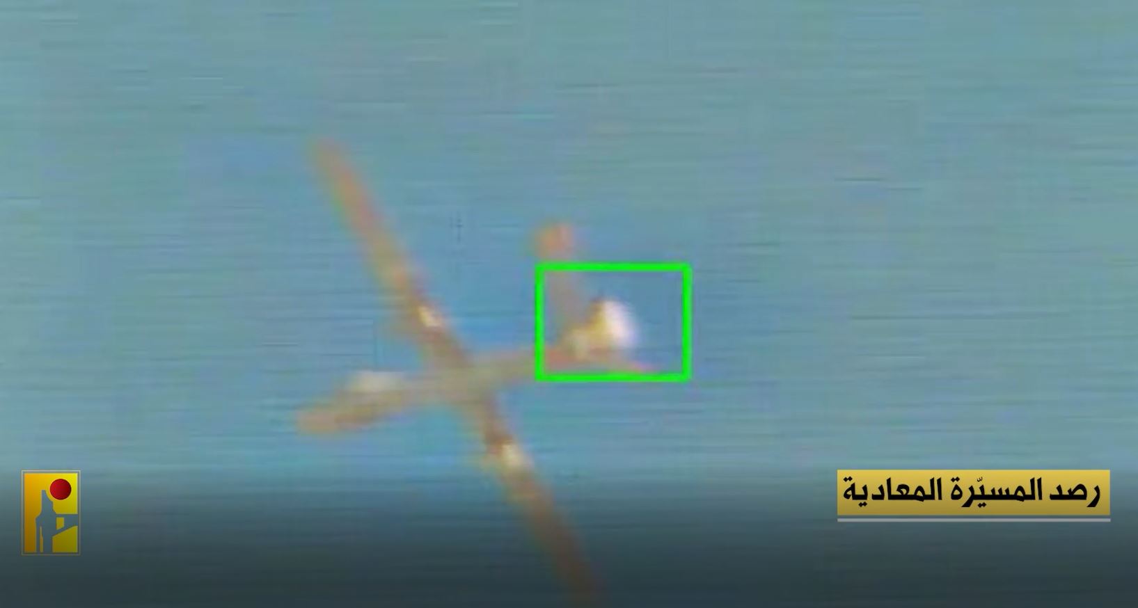 Scenes from Hezbollah shooting down an Israeli army drone, "Hermes 900 - Kochav", in southern airspace