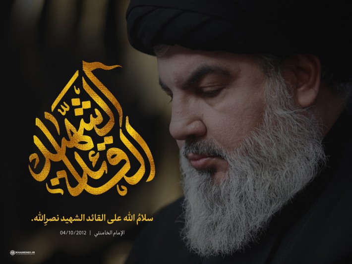 القائد الشهيد
