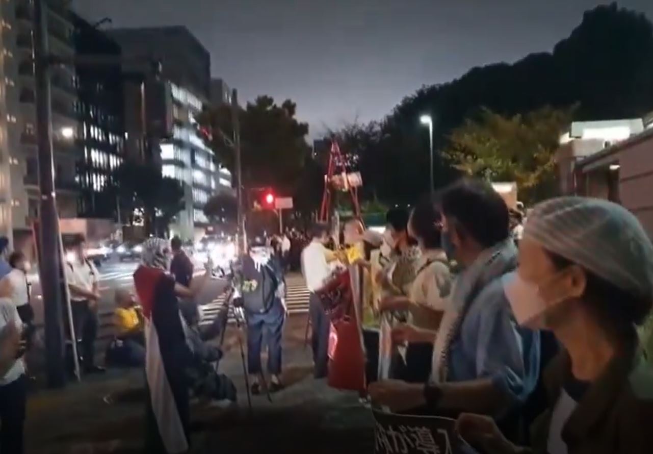 Photos: Protesters gathered in front of Ministry of Defense in Tokyo, demanding end to its ties to Israeli companies 
