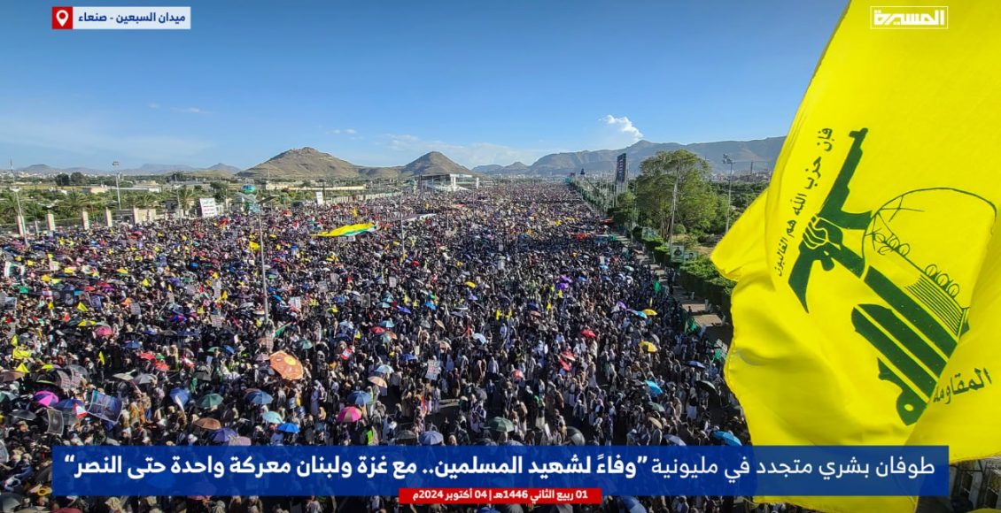 فيديو | طوفان بشري متجدد في مليونية وفاءً لشهيد السيد نصرالله في صنعا