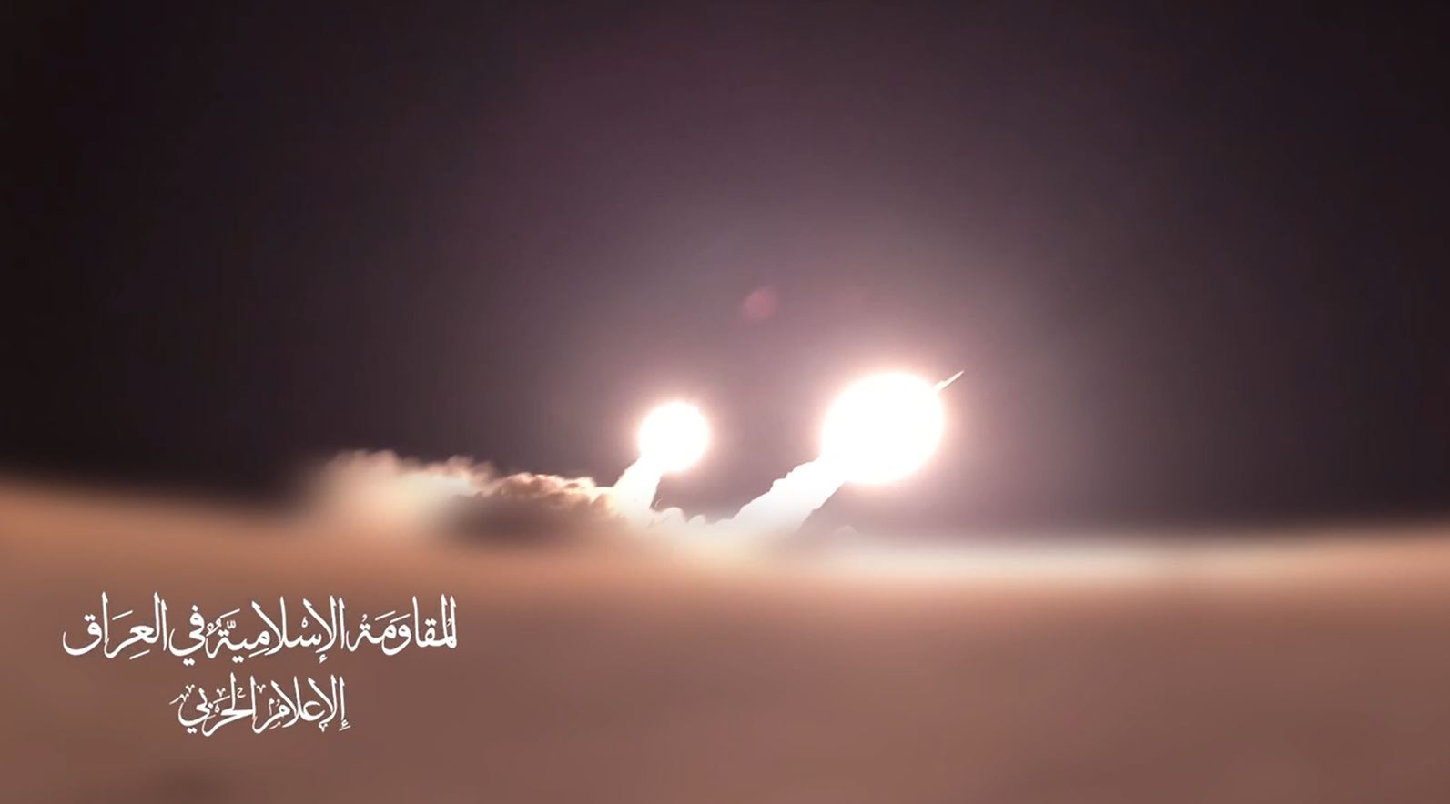 Video: Islamic Resistance in Iraq launched Al-Arqab missiles towards targets in occupied territories