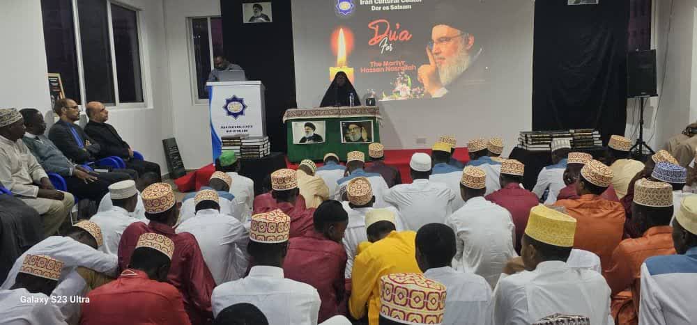 Dua ya Khitma kwa Roho ya Shahidi Sayyid Hassan Nasrullah imefanyika Leo hii Jijini Dar-es-Salam - Tanzania.