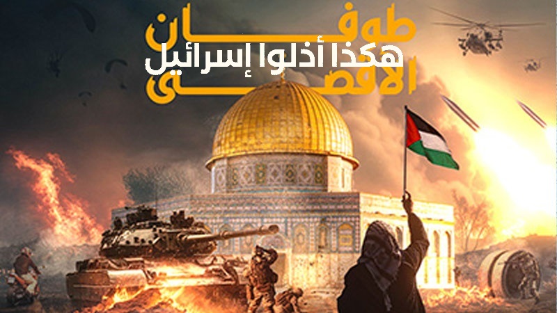 سات اکتوبر کے معرکہ طوفان الاقصیٰ نے فلسطین کو علاقے اور دنیا کا مرکزی مسئلہ بنا دیا، جابری انصاری