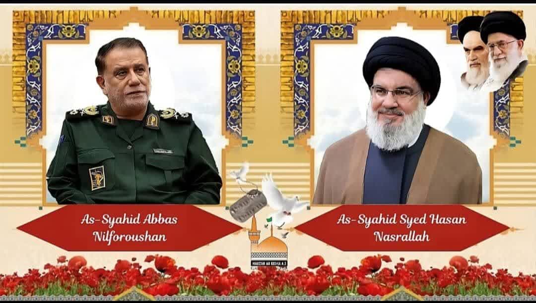 AhlulBayt Assembly of Malaysia condolences Sayyed Nasrallah martyrdom