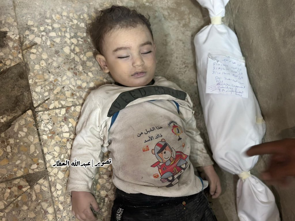 Video: A Palestinian child martyred, several injured in Israeli airstrike targeting Al-Bureij, central Gaza 