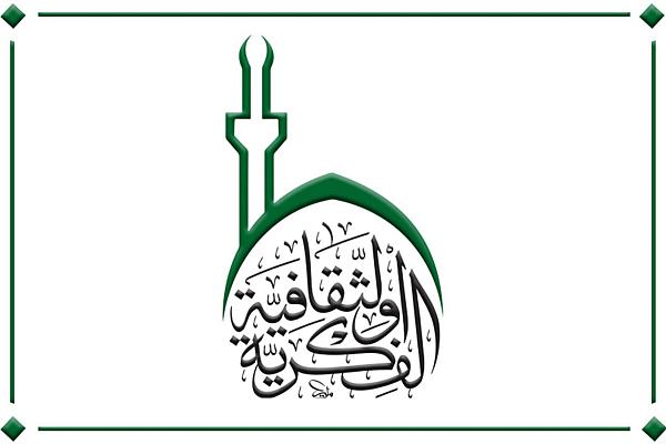 تنظيم دورة فقهية للنساء في نيجيريا