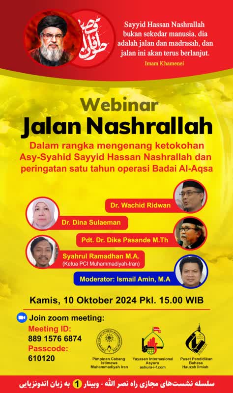 PCIM Iran Bekerjasama dengan Yayasan Internasional Asyura Gelar Webinar Jalan Nashrallah