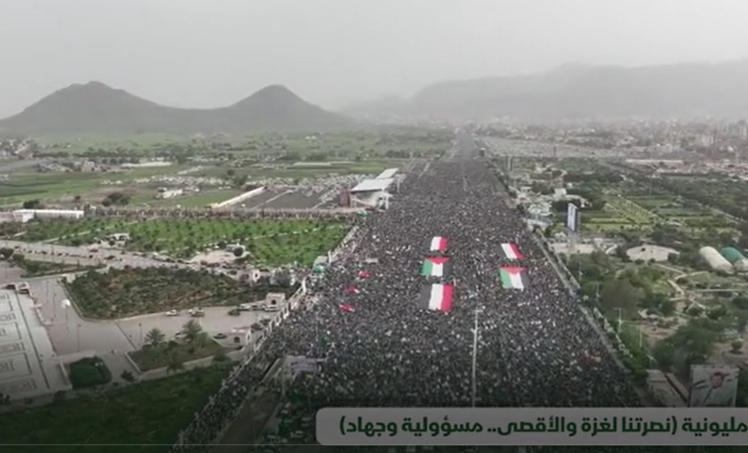 Video: Milyun-milyong mga Yemeni ang nagtipon sa Sana'a bilang suporta sa mga Palestino at Gaza