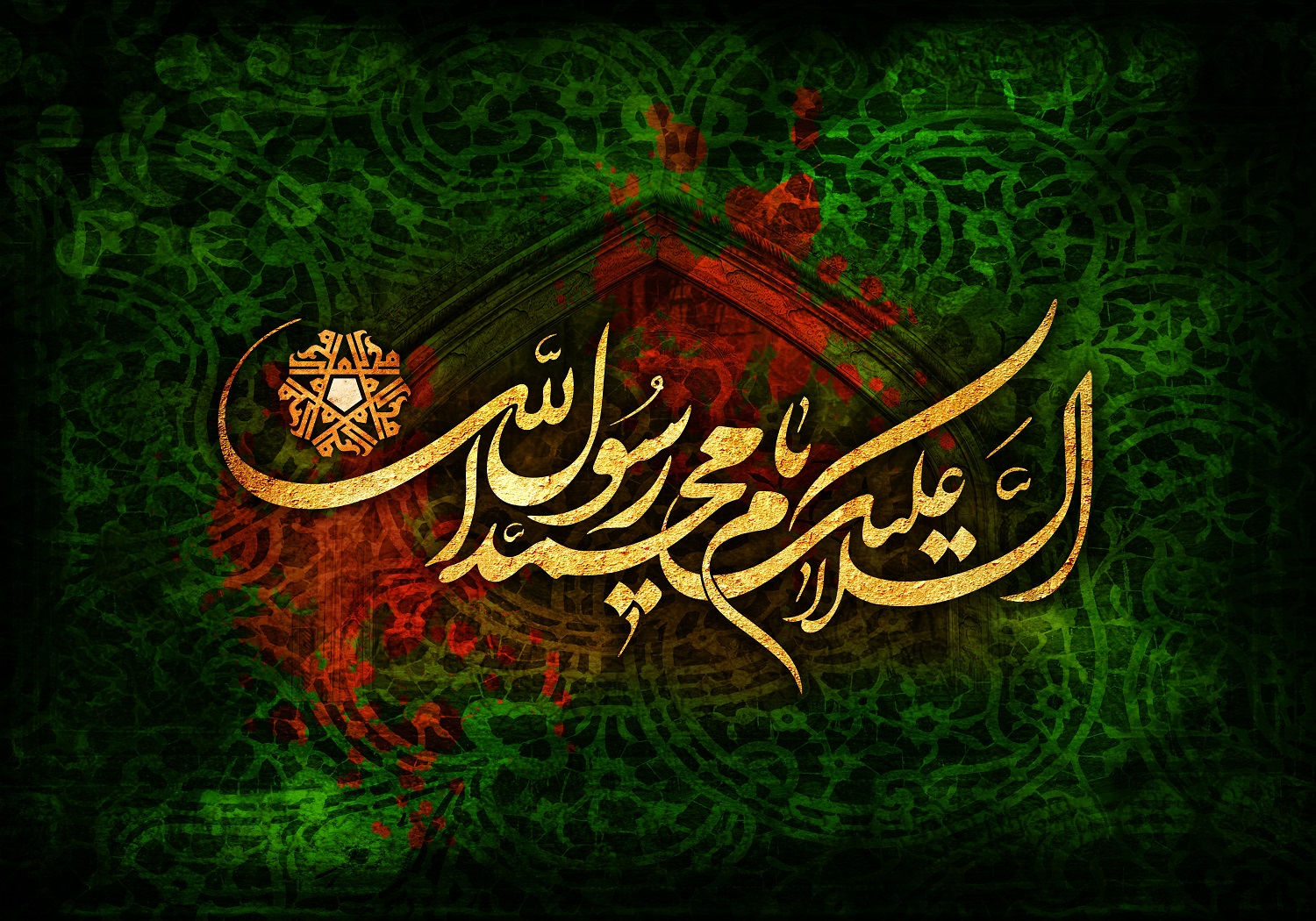 Kur'an Diliyle Hz. Muhammed (saa)