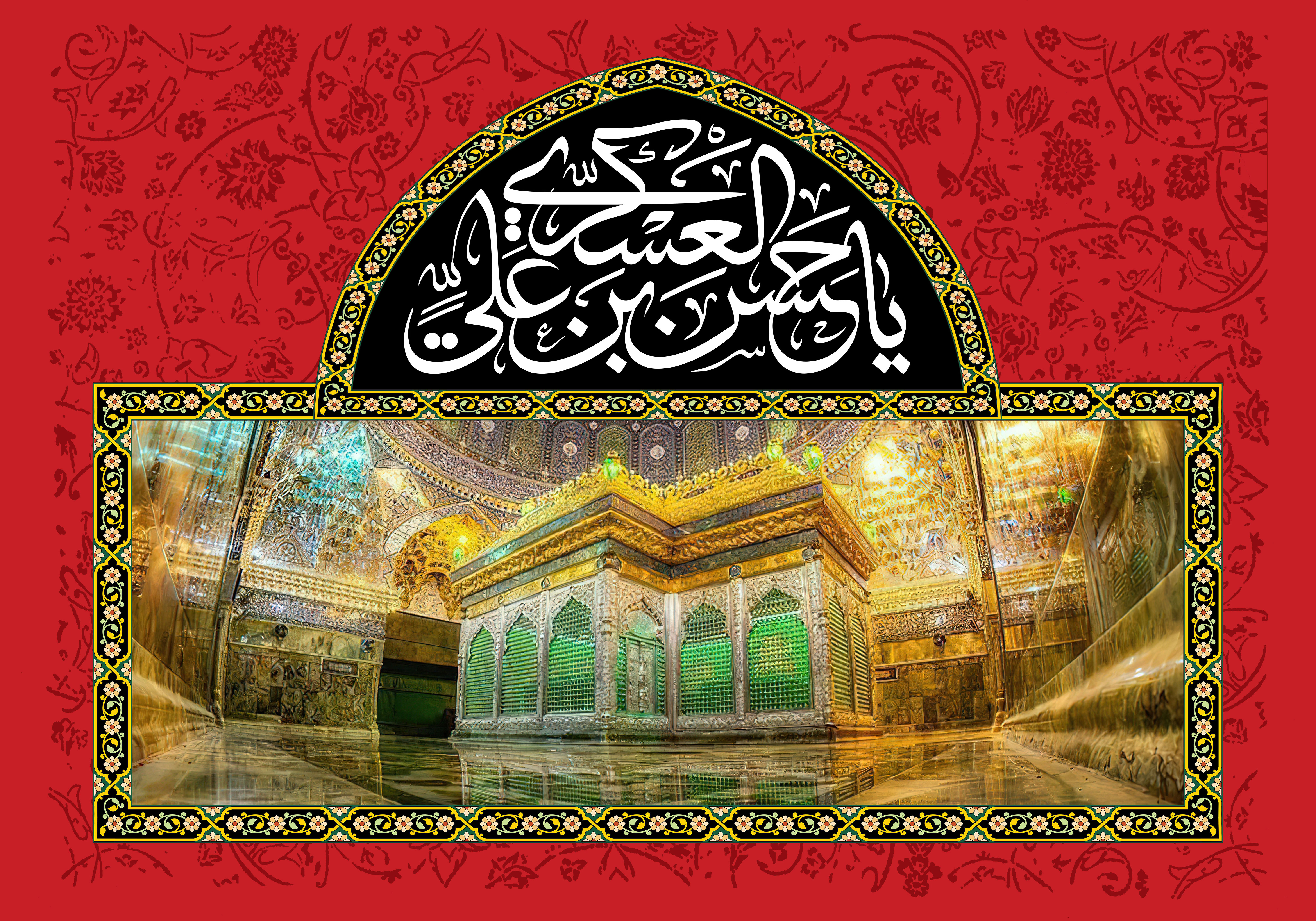 İmam Hasan Askeri'nin (a.s) Nesebi