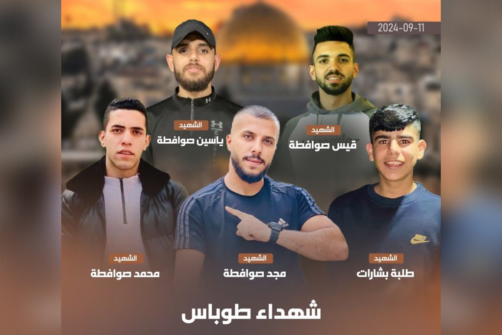 5 Palestinians martyred in Israeli drone attack in Tubas