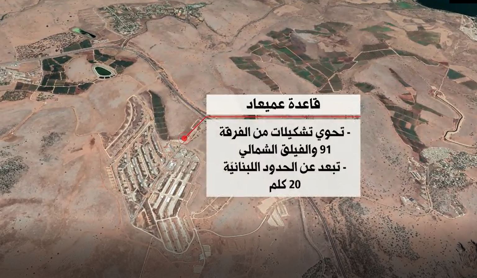Scenes of Islamic Resistance targeting Israeli enemy army in Amiad base, northern occupied Palestine