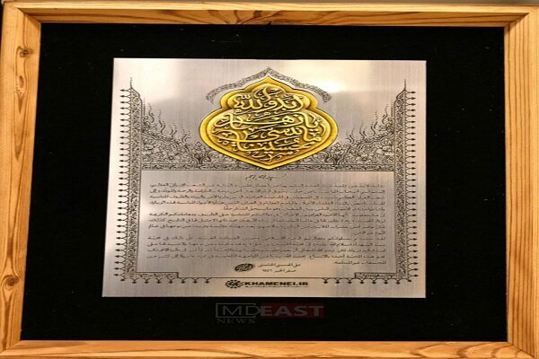 Iran President delivers Supreme Leader’s message to Iraqi PM