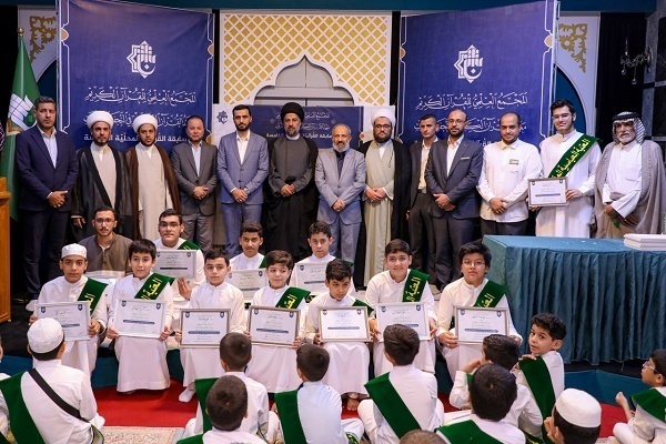 Washindi wa Mashindano ya Qur'ani huko Najaf, Iraq