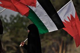 U Bahreinu održani protesti podrške Palestincima