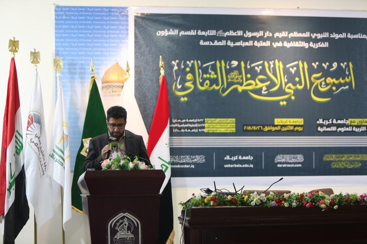 برعاية العتبة العباسية.. تحضيرات واستعدادات للإقامة فعاليات أسبوع النبيّ الأعظم (ص) الثقافي