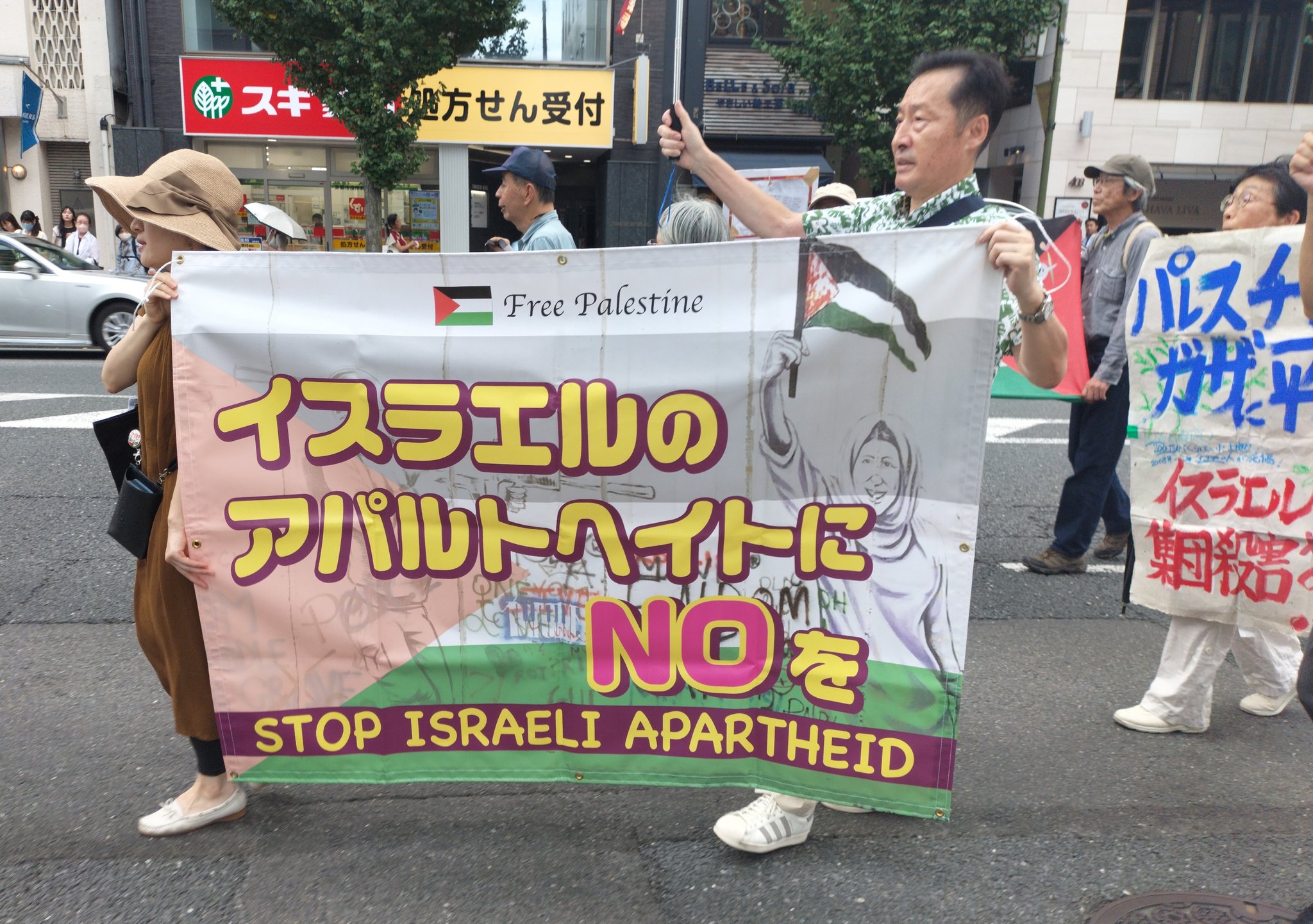 Video: Hundreds marched in Kyoto, Japan to denounce Israeli genocide and express solidarity with Palestine