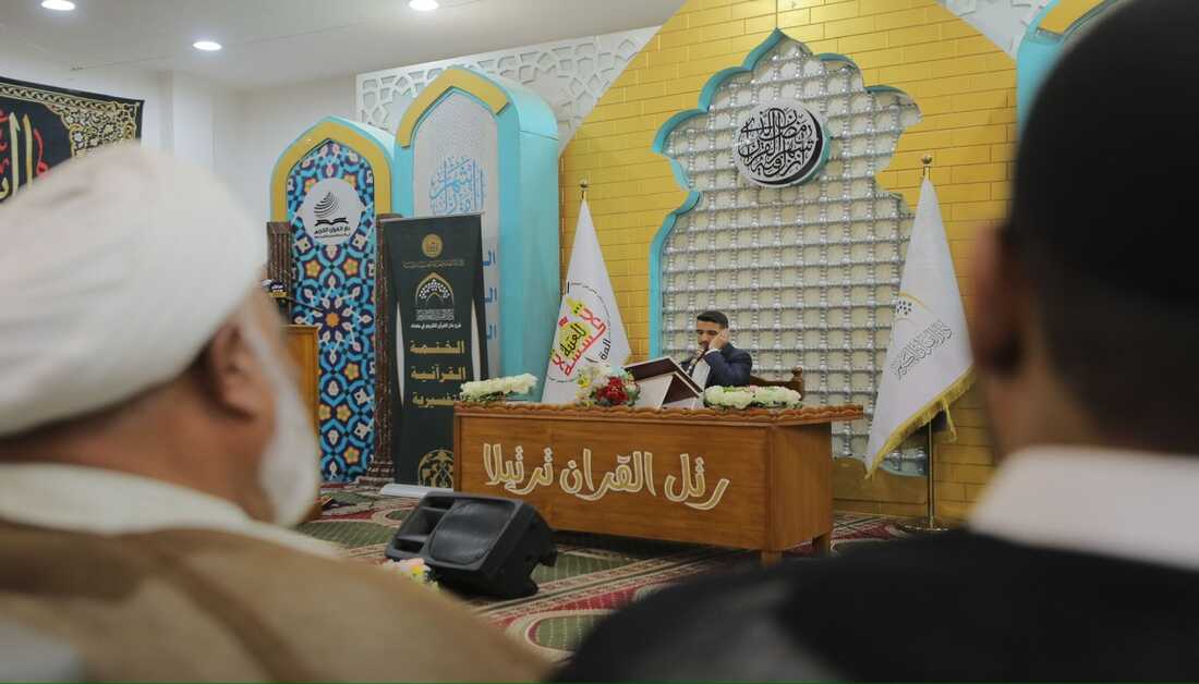 افتتاح المعهد التخصصي لعلوم القرآن والحديث في العاصمة بغداد