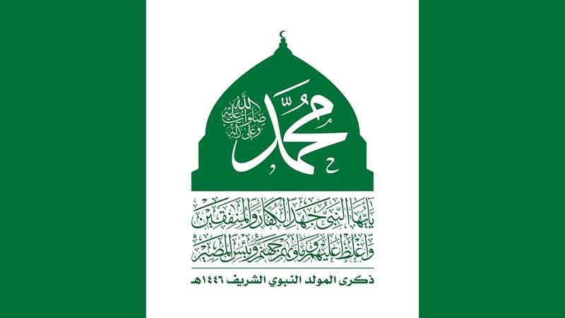 الأحد.. ستشهد محافظات يمنية الاحتشاد المليوني احتفاء بذكرى المولد النبوي الشريف