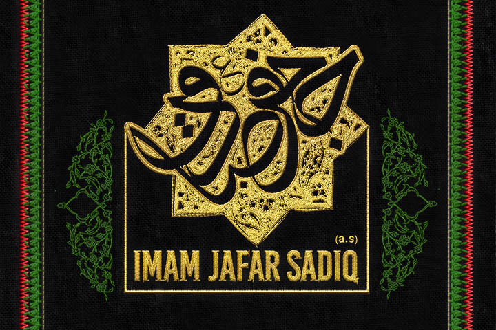 Hadith: Importance of Inner Knowledge