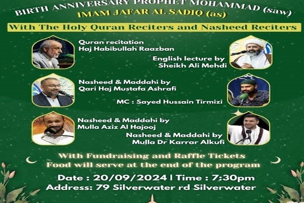 Sydney event to celebrate Prophet Muhammad, Imam Sadiq birthdays