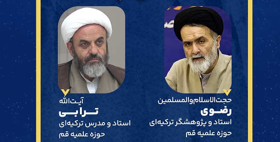 إقامة ندوة "الأخلاق النبوية واعتلاء القيم الإنسانية"