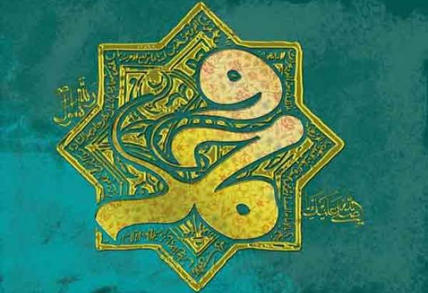 Muslims in Greece celebrate birth anniversary of Holy Prophet