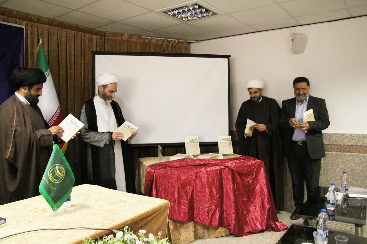 افتتاح دفتر نمایندگی جمهوری اسلامی ایران در مجمع جهانی فقه اسلامی + تصاویر