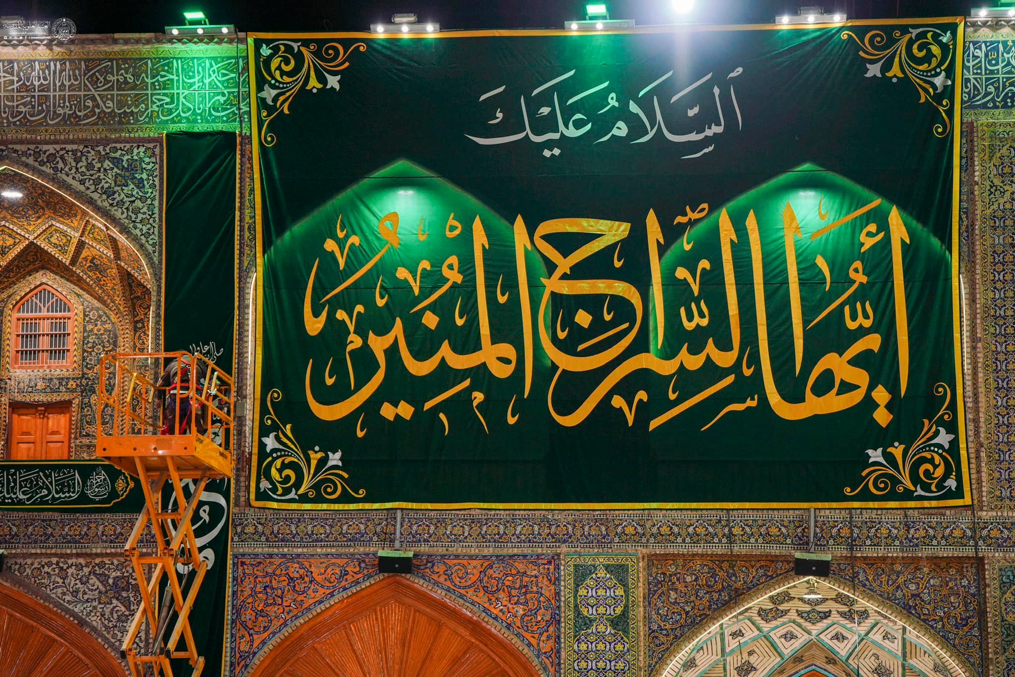 Video: Imam Ali holy shrine covered in green banners on blessed birthday of Prophet and Imam Al-Sadiq
