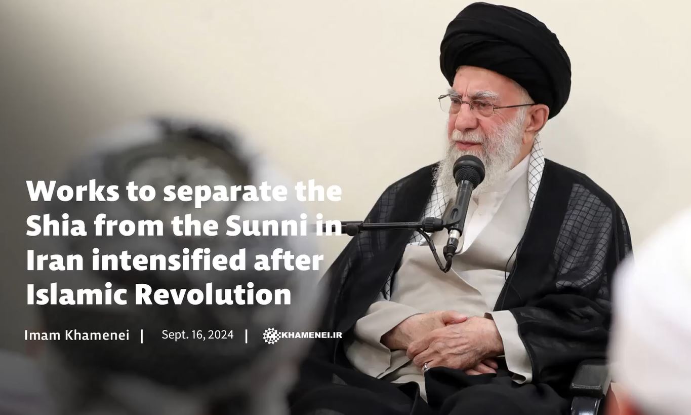 Imam Khamenei: Works to separate Shia from the Sunni in Iran intensified after Islamic Revolution / Video