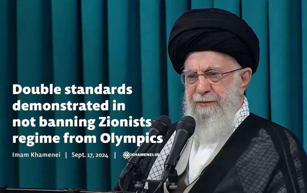 Imam Khamenei: Double standards demonstrated in not banning Zionist regime from Olympics / Video