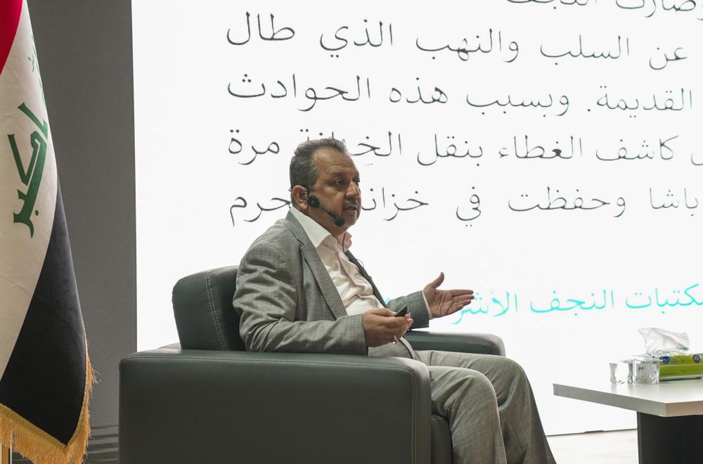 إقامة محاضرة تخصُّصية عن تاريخ الخزانة العلوية في  معرض بغداد الدولي 