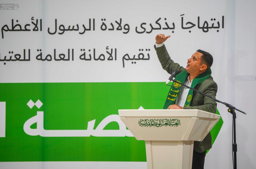 العتبة العلوية تقيم مهرجان المولد النبوي الشريف وولادة والإمام الصادق(ع)+(صور)