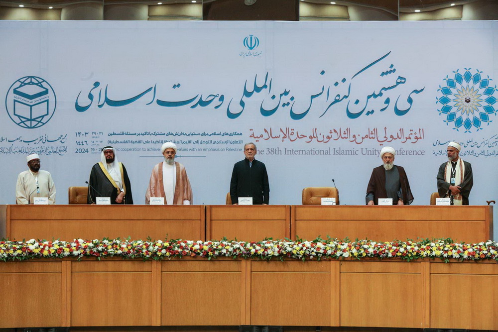 38th International Islamic Unity Conference kicks off in Tehran
