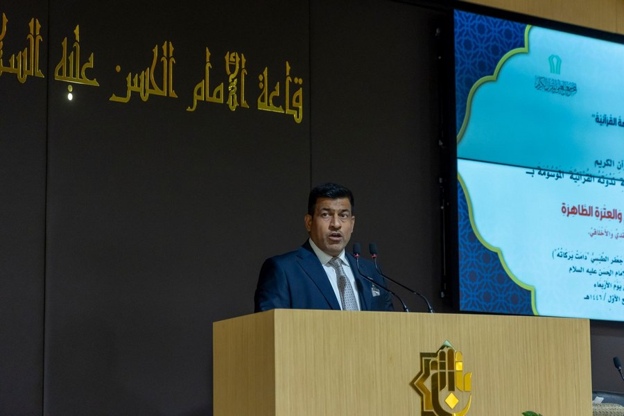 انعقاد ندوة قرآنيّة لتبيان التلازم بين القرآن الكريم والعترة الطاهرة + صور 