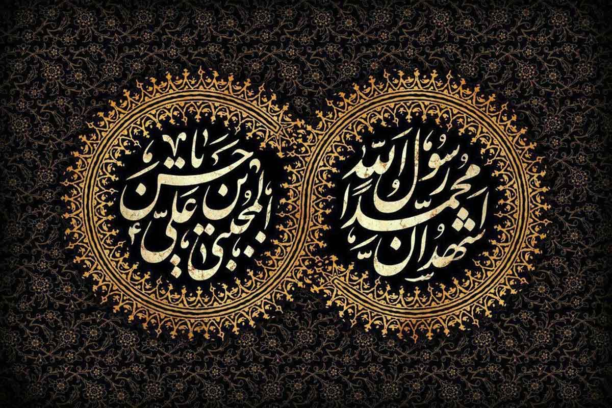 Menene Hakikar Gaskiyar Manzon Allah (Sawa) Shahada  Ya Yi Ko Wafati