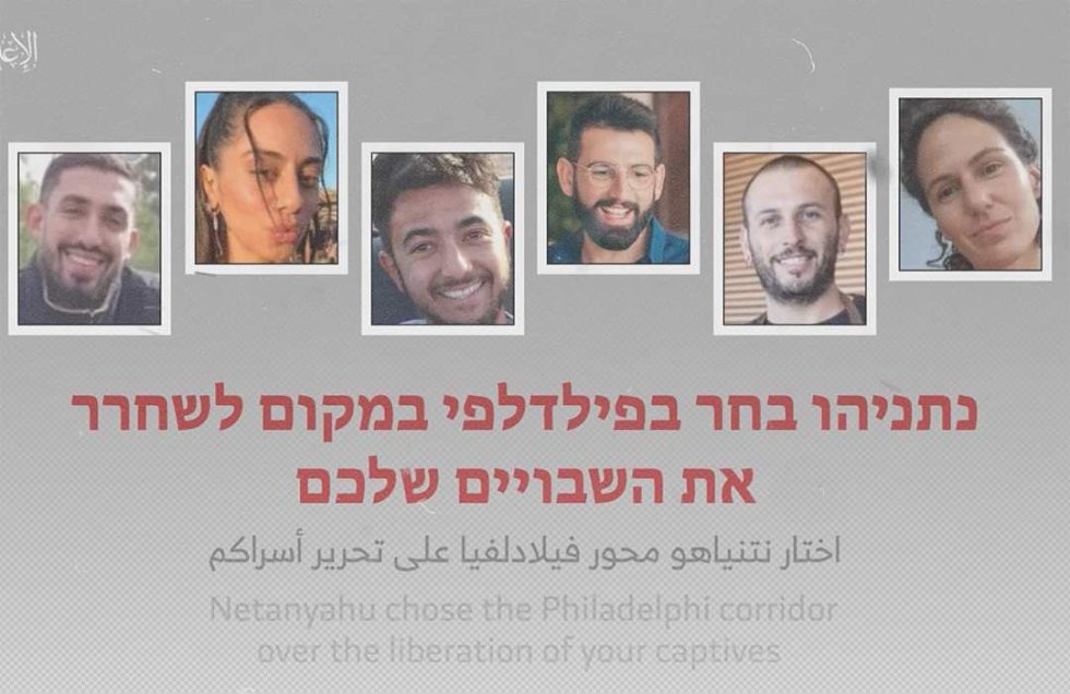 Al-Qassam Brigades: Netanyahu is creating more Ron Arads