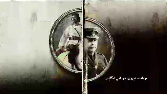 ویدیو | فرزند کوه