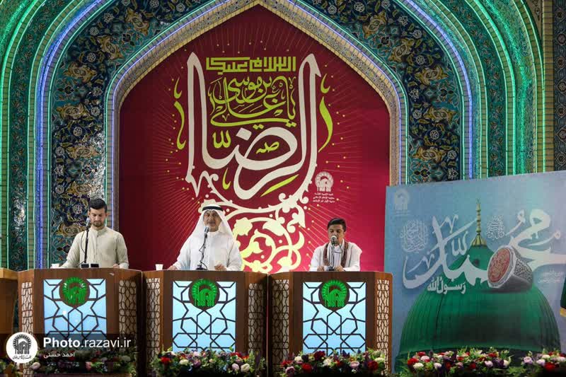 حرم الإمام الرضا(ع) يشهد أمسية شعرية دولية بمناسبة ذكرى المولد النبوي