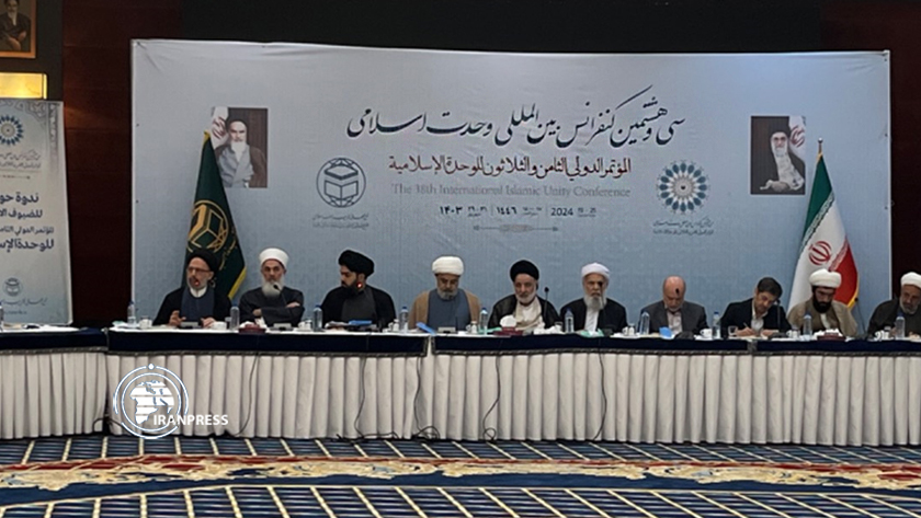 U Teheranu se održava 38. konferencija islamskog jedinstva