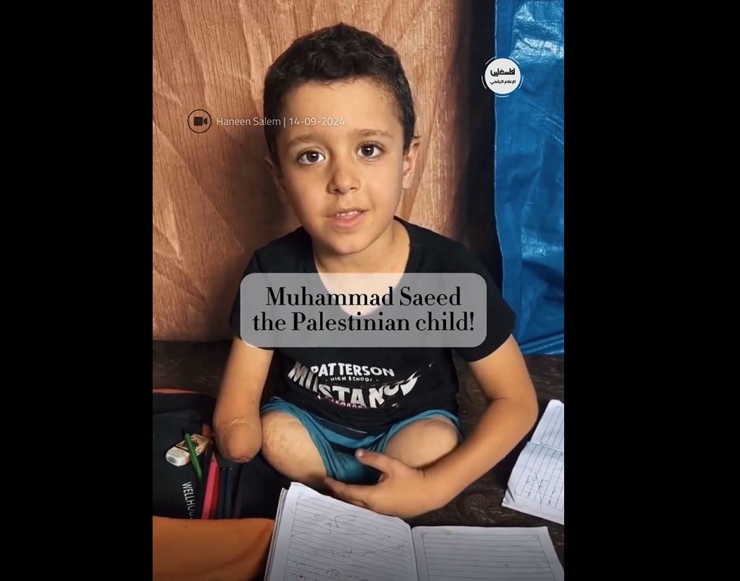 Video: Palestinian little child from Gaza Strip narrates horrific incident in which he lost his limbs
