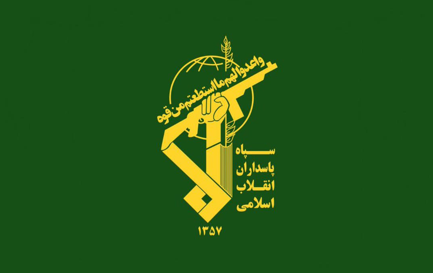 IRGC dismantles Israel-linked sabotage team in Iran