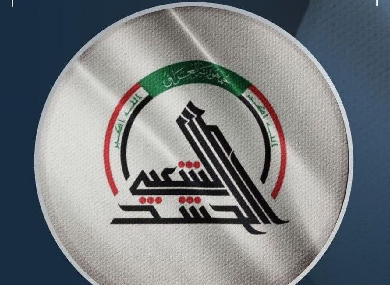 الحشد الشعبي: مستعدون لمساعدة أشقائنا اللبنانيين بأي شكل من الأشكال