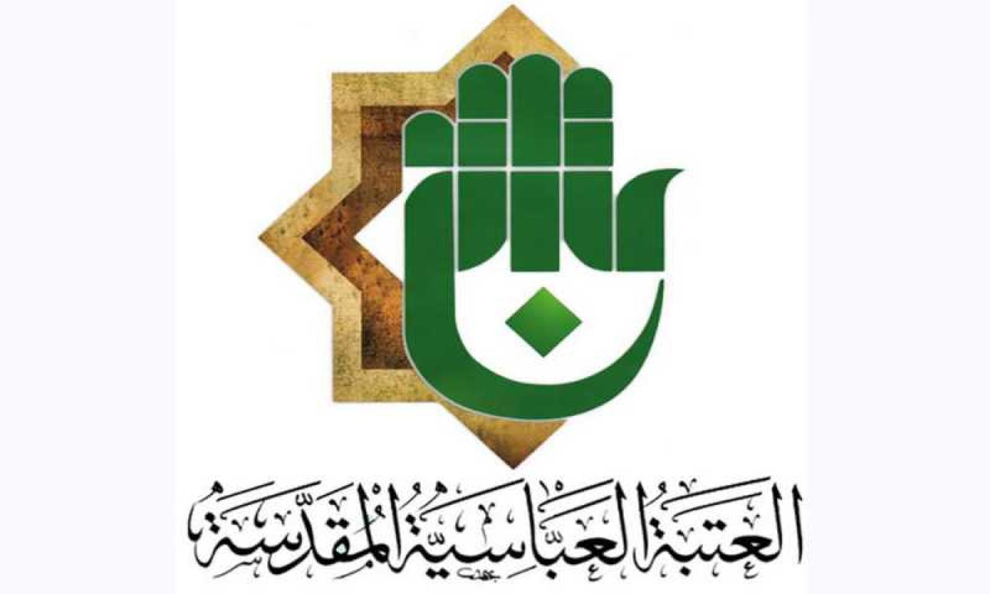 Al-Abbas shrine sends urgent humanitarian aid to Lebanese people