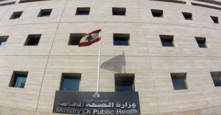 تجهيز 118 مستشفى وإنشاء عيادات خاصة لتلقي الحالات الطارئة في لبنان