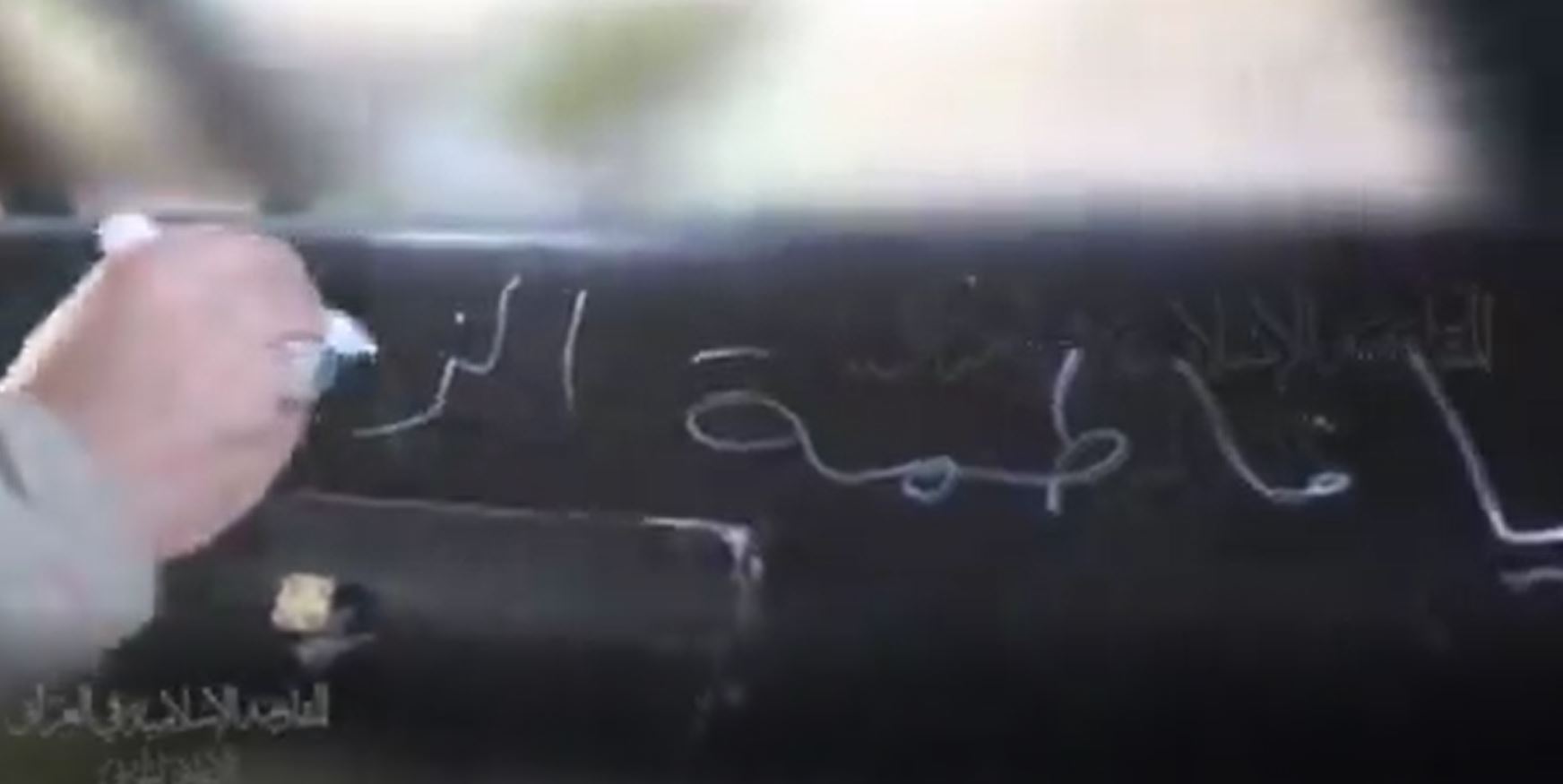 Footage of Islamic Resistance in Iraq launching a drone toward a target near Jordan Valley today