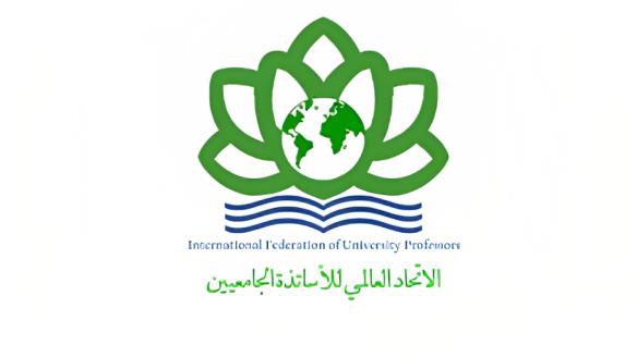 "الاتحاد العالمي للأساتذة الجامعيين" يصدر بيانا بشأن العدوان الصهيوني الغاشم على لبنان