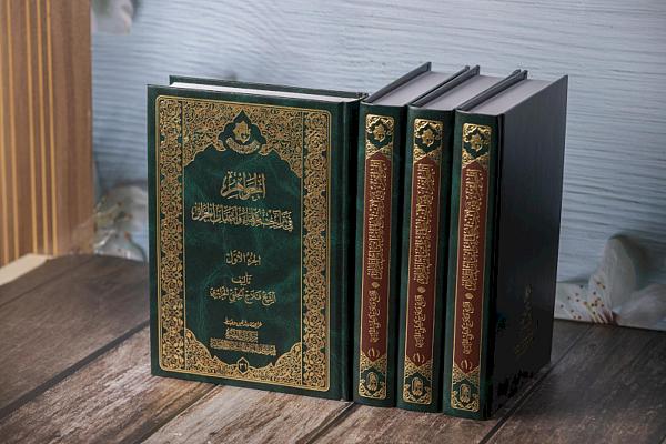 إصدار كتاب بعنوان "الجواهر في تراجم علماء وأعيان الجزائر"